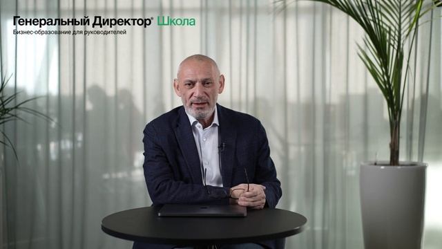 Новый авторский курс с менторским сопровождением от основателя re:Store Евгения Бутмана смотреть онлайн