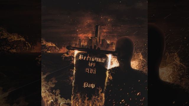 Три шестёрки