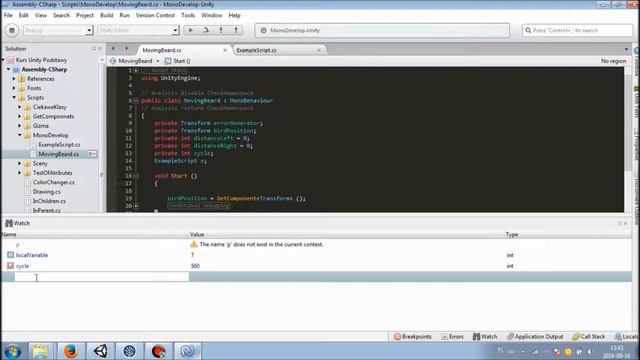 Kurs MonoDevelop - Debug Windows - Locals, Watch смотреть онлайн