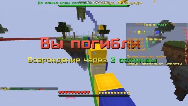 ПВп НА teslacraft #pvp #pvpserver #bedwars смотреть онлайн