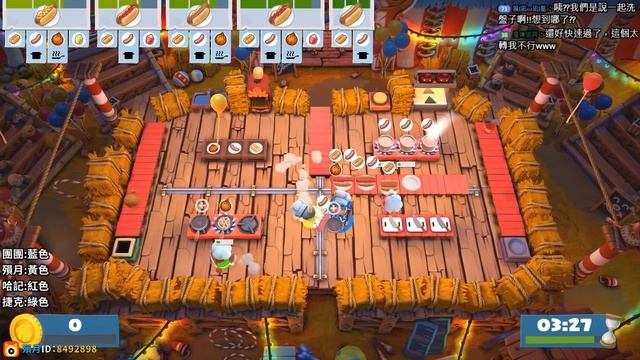 【熊貓團團直播記錄】週六四人組 - Overcooked 2 DLC：狂歡嘉年華 (End)【2019/10/05】