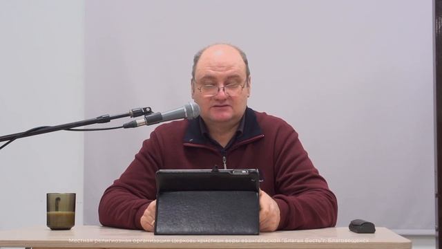 Царство Божие приблизилось (2 тема). Курс «Царство Небесное». Школа Духовного Обновления.