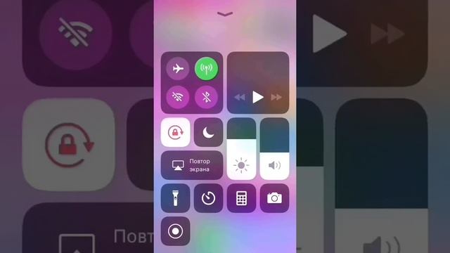 Как записать экран на IPhone смотреть онлайн