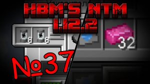 Сквозь Радиацию: Эвфемий! | Совместный выживач в Майнкрафт 1.12.2 HBM NTM / №37