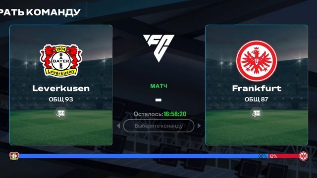 фифа мобайл смотреть онлайн