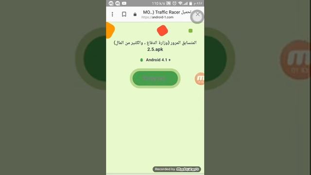 تهكير لعبة Traffic Racer بدون اي برامج او ملفات وسهل جدا смотреть онлайн