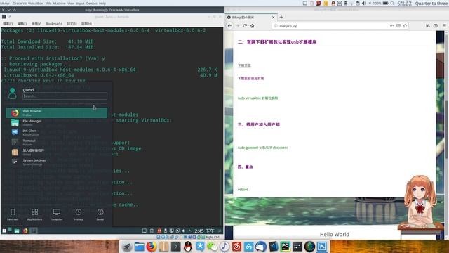 manjaro安装virtualbox смотреть онлайн