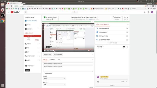 Broadcast testing in ubuntu using OBS смотреть онлайн