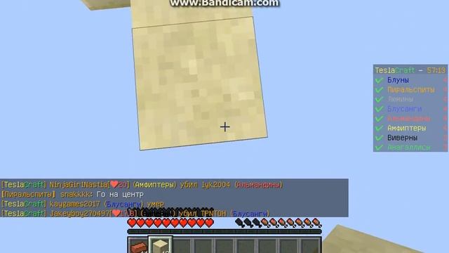 играю в Bed Wars [проиграла] смотреть онлайн