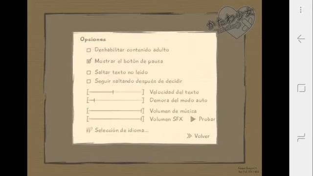 Katawa shoujo dowload android смотреть онлайн