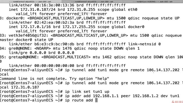 5 23 GRE隧道实现VPC互连场景配置演示【 смотреть онлайн