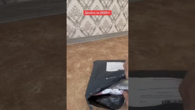 Распаковка модные двойки смотреть онлайн