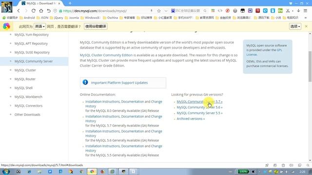 MySQL5.6 GLIBC安装详解（2） смотреть онлайн