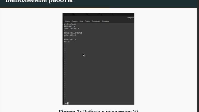 Лабораторная работа №8 смотреть онлайн
