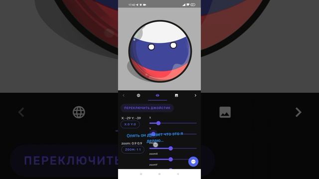 просто случай между мной и Рос-болос смотреть онлайн