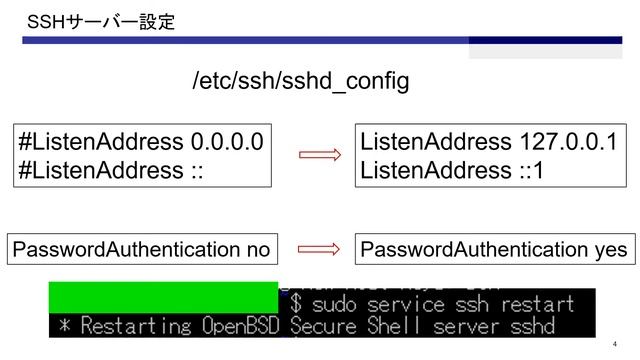 Windows10のWSLをSSH接続しteratermで開く смотреть онлайн