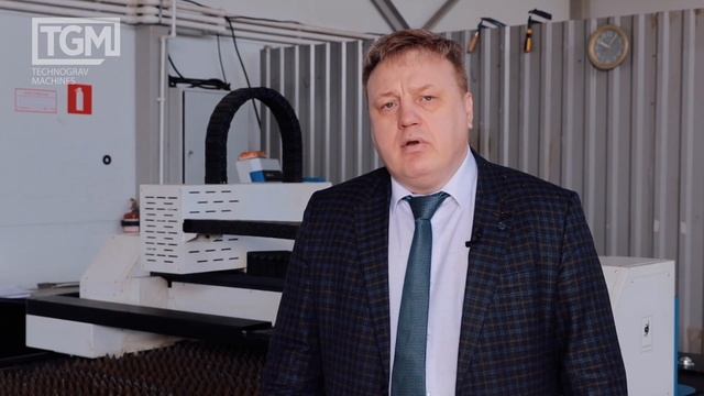 Компания Сигурд, Калуга. Отзыв на станок SF3015G. смотреть онлайн