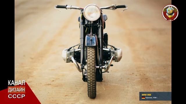 Мотоцикл BMW R66 1938 года смотреть онлайн