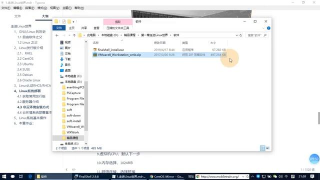 千锋Linux教程：02 虚拟机安装 смотреть онлайн