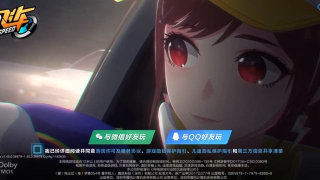 NEW QQ SPEED MOBILE X INITIAL D Loading Screen смотреть онлайн