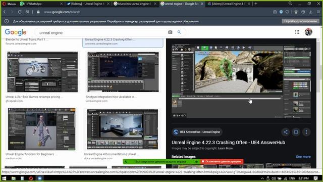 001 Unreal Engine Blueprints Биринчи тапшырма смотреть онлайн