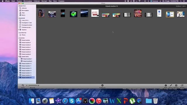 (how to insert photo and video on Mac trough th iPhone ) смотреть онлайн