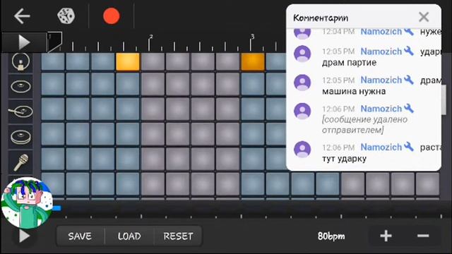 Реакции по запросу подписчиков смотреть онлайн