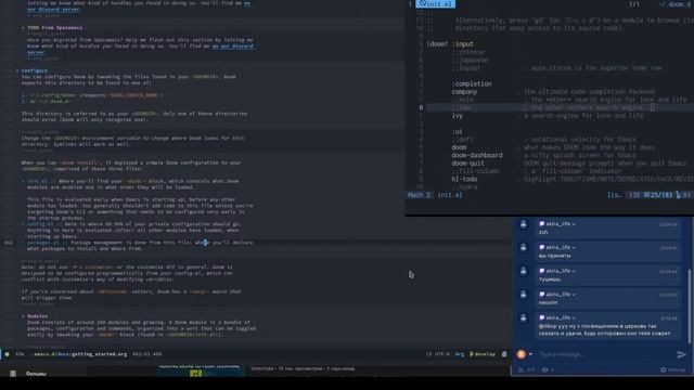 Spacemacs discovery/chill смотреть онлайн