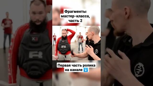Ножевой бой, основы, базовая техника. часть 2 #shorts