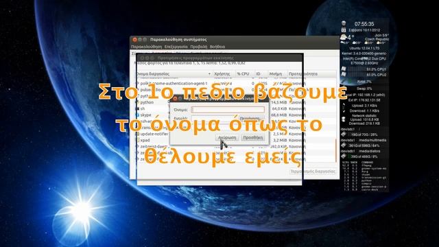 how to configure programms on ubuntu to autostart gr смотреть онлайн