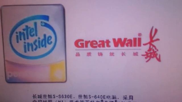 Intel Pentium 4 HT Animation with Great Wall Logo 2005 смотреть онлайн