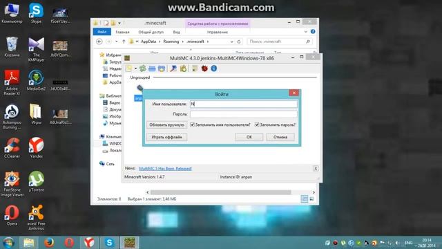 Как ставить сборки на майн? смотреть онлайн