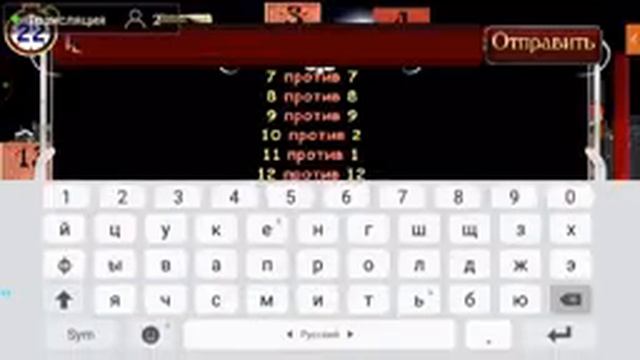 МАФИЯ ОНЛАЙН/ЗАХОДИ, ПОИГРАЕМ!/СТРИС смотреть онлайн