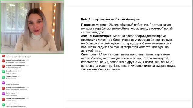 22.10 Раздел 4. Тема 4. практика Ч.2 Шмарина Т.А. смотреть онлайн
