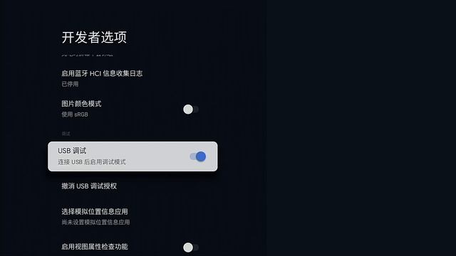Google TV 已联网但是无法访问互联网 解决方法 смотреть онлайн