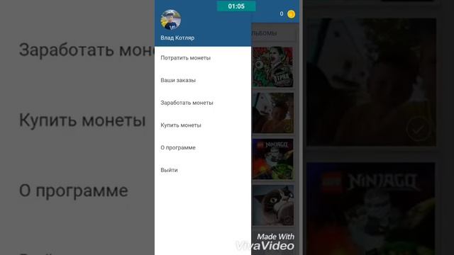 КАК НАКРУТИТЬ ЛАЙКИ В ВК НА Android (100%) смотреть онлайн