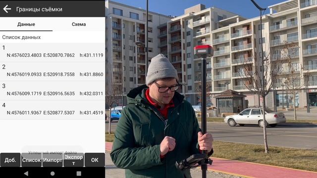 SurPro 6.0 Граница съемки смотреть онлайн