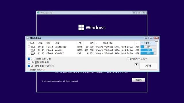Ventoy & Boot.wim LaunchBar смотреть онлайн
