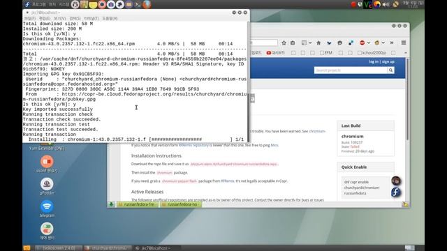 [fedora 22 mate] 16- chromium 설치 смотреть онлайн