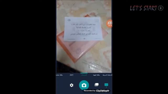 شرح طريقة تشغيل برنامج الماسح الضوئي Cam Scanner смотреть онлайн