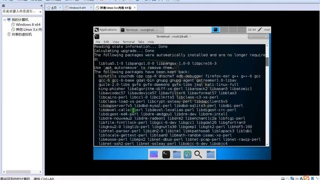 task15 kali update soft смотреть онлайн