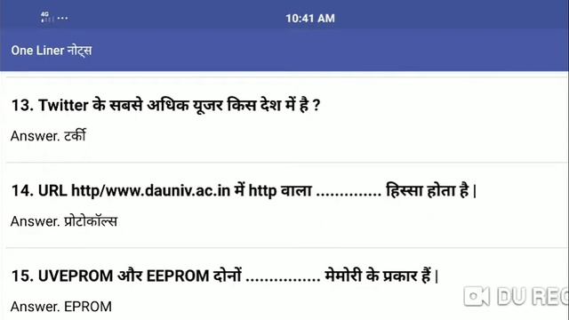 ccc exam computer question,super tet exam computer question,bank exam computer question,mcq compute смотреть онлайн