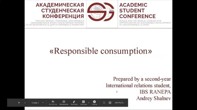 WASTE MANAGEMENT RECYCLING смотреть онлайн