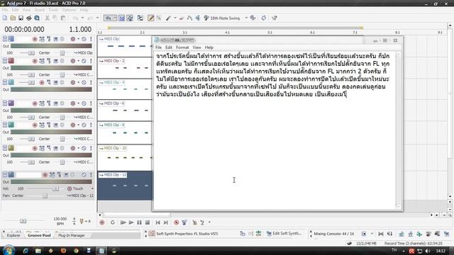 Acid pro 7 to Fl studio 10 By dj Ton.mp4 смотреть онлайн
