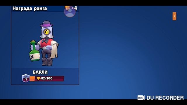 brawl stars и Day R смотреть онлайн