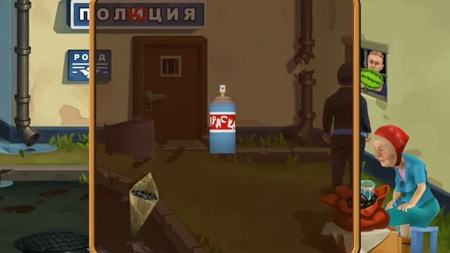 Бородач ПОНЯТЬ И ПРОСТИТЬ игра прохождение смотреть онлайн