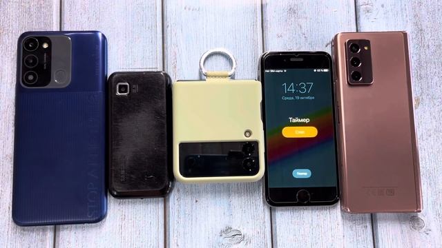 The Alarm Clock Rings in turn, then Simultaneously TECNO Vs Samsung Z Flip3 & IPhone & S2 / Z Fold2 смотреть онлайн