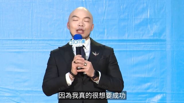 ATOMY艾多美 Jadick黎冠成 王冠大師的成功之路 смотреть онлайн