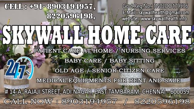 Skywall company websites in Tenkasi смотреть онлайн