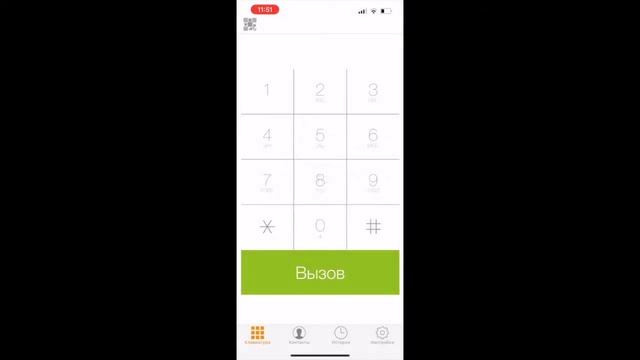 Zoiper for IPhone UA смотреть онлайн
